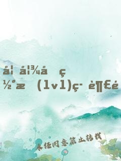 妃妾受罰文(1v1)筆趣閣